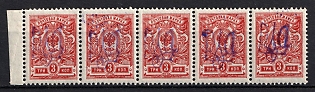 1918 3k Kiev (Kyiv) Type 2gg, Ukrainian Tridents, Ukraine, Strip, Margin