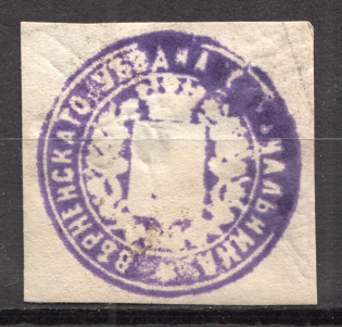 Verniy Asia The Head of Zemstvo Treasury Mail Seal Label