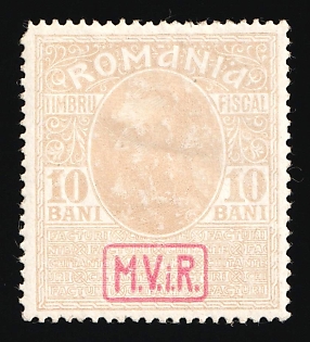 1917 10b Romania German Occupation, Germany, Military Tax Stamps, Signed