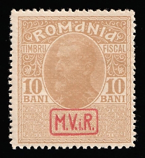 1917 10b Romania German Occupation, Germany, Military Tax Stamps, Signed