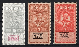 1917 Romania German Occupation, Germany, Fiscal Stamps, Complete Set, Signed