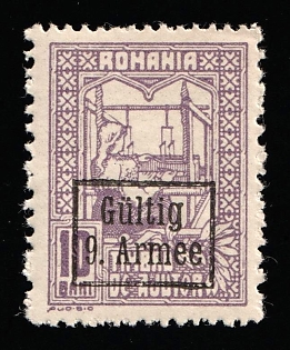 1918 10b Romania German Occupation, Germany, Revenue Stamp
