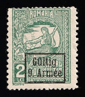 1918 2l Romania German Occupation, Germany, Signed, Revenue Stamp
