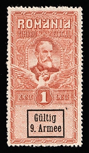 1918 1l Romania German Occupation, Germany, Revenue Stamp