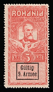 1918 5l Romania German Occupation, Germany, Revenue Stamp
