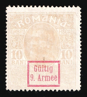 1918 10b Romania German Occupation, Germany, Revenue Stamp, Glossy Paper