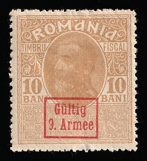 1918 10b Romania German Occupation, Germany, Signed, Revenue Stamp, Matte Paper