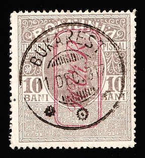 1917 10b Romania German Occupation, Germany, Military Tax Stamps, Complete Set, Bucharest Postmark