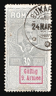 1918 30b Romania German Occupation, Germany, Bucharest Postmark, Revenue Stamp