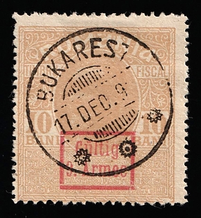 1918 10b Romania German Occupation, Germany, Bucharest Postmark, Revenue Stamp, Matte Paper