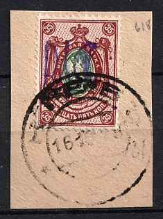 1918 35k Kiev (Kyiv) Type 2gg on piece, Ukrainian Tridents, Ukraine, KIEV Postmark