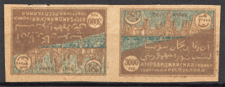 1921-22 Russia Azerbaijan Civil War 3000 Rub (Tete-Beche, MNH)