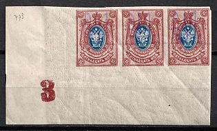 1918 15k Kiev (Kyiv) Type 2c, Ukrainian Tridents, Ukraine, Plate Number '3', Сorner Margins, Rare