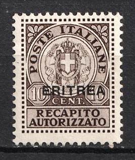 1939 10c Eritrea, Italian Colonies, Special Delivery Stamp