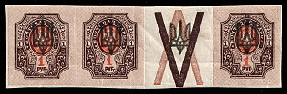 1918 1r Kiev (Kyiv) Type 3 B, Ukrainian Tridents, Ukraine, Strip, Overprint on the Coupon