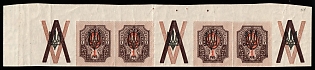 1918 1r Kiev (Kyiv) Type 3 B, Ukrainian Tridents, Ukraine, Strip, Overprint on the Coupons, Corner Margins
