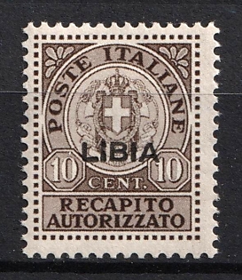 1941 Libya, Italian Colonies, Special Delivery Stamp, Complete Set