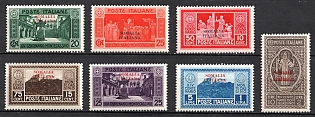 1929 Somalia, Italian Colonies, Complete Set