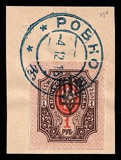 RIVNE Postmark 1918 1r on piece Kiev (Kyiv) Type 3 B, Ukrainian Tridents, Ukraine