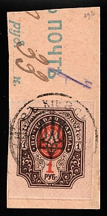 KANIV Postmark 1918 1r on piece Kiev (Kyiv) Type 3 B, Ukrainian Tridents, Ukraine