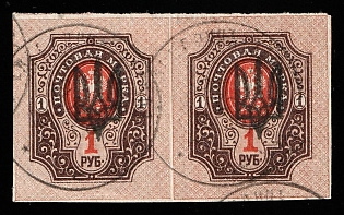 Readable Postmarks 1918 1r Kiev (Kyiv) Type 3 B, Ukrainian Tridents, Ukraine, Pair