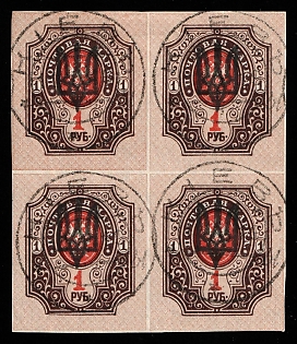 KIEV (KYIV) Postmark 1918 1r on piece Kiev (Kyiv) Type 3 B, Ukrainian Tridents, Ukraine, Block of Four