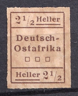 1916 2.5h East Africa, German Colonies, Germany, 'WUGA Issue', Provisional Stamp, Not Issued, Rare