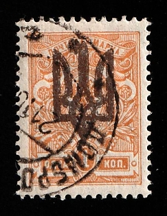 1918 1k Kiev (Kyiv) Type 3 B, Ukrainian Tridents, Ukraine, Brown Overprint, DUBROVYTSIA Postmark, Signed