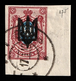1918 15k Kiev (Kyiv) Type 3 B, Ukrainian Tridents, Ukraine, Official Reprint, KIEV (KYIV) Postmark, Corner Margins, Signed