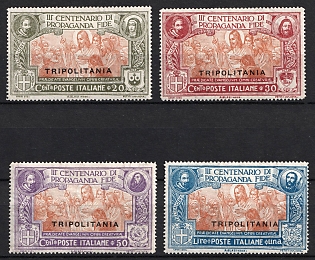 1923 Tripolitania, Italian Colonies, Complete Set