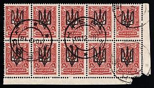 1918 4k Kiev (Kyiv) Type 3 B, Ukrainian Tridents, Ukraine, Block of Ten, KIEV (KYIV) Postmarks, Corner Margins