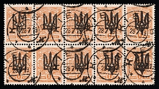 1918 1k Kiev (Kyiv) Type 3 B, Ukrainian Tridents, Ukraine, Block of Ten, KIEV (KYIV) Postmarks
