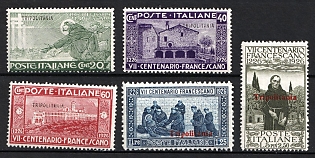 1926 Tripolitania, Italian Colonies, Complete Set