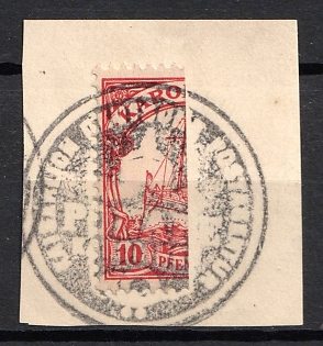 1905 5pf Caroline Islands on piece, German Colonies, Kaiser’s Yacht, Germany, Replacement Postmark for Standard Postmark that was lost during a Typhoon on the Island of Ponape, Bi-sect