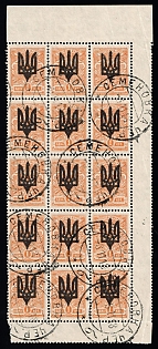 SEMENIVKA Postmarks 1918 1k Kiev (Kyiv) Type 3 B, Ukrainian Tridents, Ukraine, Block of Fifteen, Corner Margins