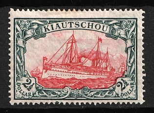1919 2.5d Kiautschou, German Colonies, Kaiser’s Yacht, Germany