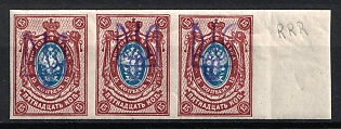 1918 15k Kiev (Kyiv) Type 2c, Ukrainian Tridents, Ukraine, Strip, Margin, Rare