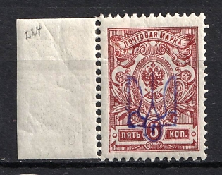 1918 5k Kiev (Kyiv) Type 2d, Ukrainian Tridents, Ukraine, Margin