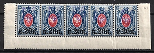 1918 20k on 14k Kiev (Kyiv) Type 2d, Ukrainian Tridents, Ukraine, Corner Strip