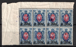1918 20k on 14k Kiev (Kyiv) Type 2d, Ukrainian Tridents, Ukraine, Corner Block, Signed