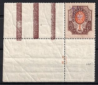 1918 1r Kiev (Kyiv) Type 2d, Ukrainian Tridents, Ukraine, Control Brown Vertical Stripes, Plate Number '3', Corner Margins