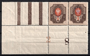 1918 1r Kiev (Kyiv) Type 2d, Ukrainian Tridents, Ukraine, Pair, Control Brown Vertical Stripes, Plate Numbers '2' and '8', Watermark, Corner Margins