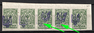 1918 2k Kiev (Kyiv) Type 2d, Ukrainian Tridents, Ukraine, Corner Strip, DOUBLE Overprints