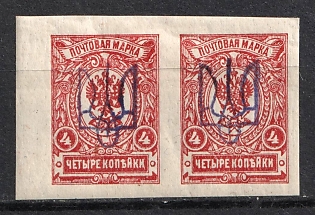 1918 4k Kiev (Kyiv) Type 2d, Ukrainian Tridents, Ukraine, Pair, Margin