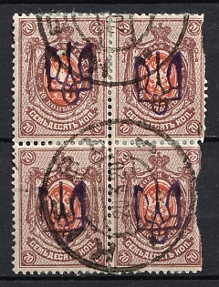 1918 70k Kiev (Kyiv) Type 2d, Ukrainian Tridents, Ukraine, Block of Four, KIEV Postmarks, Signed