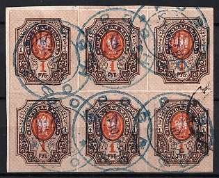 1918 1r Kiev (Kyiv) Type 2d, Ukrainian Tridents, Ukraine, Block of Six, ROVNO Postmarks