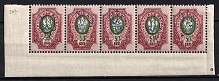 1918 50k Kiev (Kyiv) Type 2ee, Ukrainian Tridents, Ukraine, Corner Strip