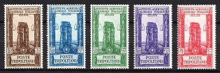 1930 Tripolitania, Italian Colonies, Complete Set