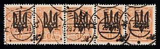 1918 1k Kiev (Kyiv) Type 3 B, Ukrainian Tridents, Ukraine, Strip, KIEV (KYIV) Postmarks