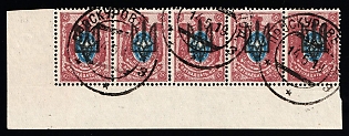 1918 15k Kiev (Kyiv) Type 3 B, Ukrainian Tridents, Ukraine, Strip, PROSKUROV (KHMELNYTSKYI) Postmarks, Corner Margins, Overinked Printing